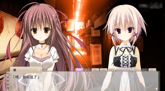 樱之诗游戏(Sakuranouta_part2)