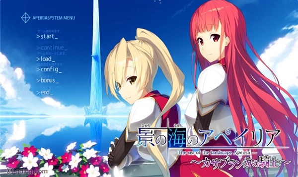 galgame游戏盒子最新版2025