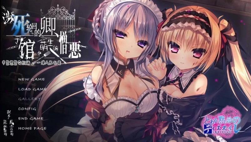 galgame游戏盒子最新版2025