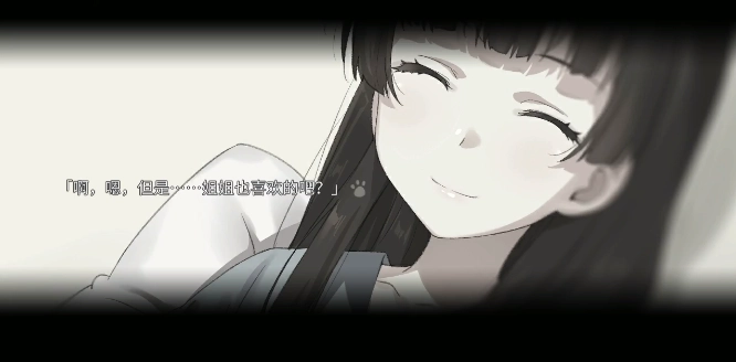 泡沫冬景可爱的圣诞礼物游戏