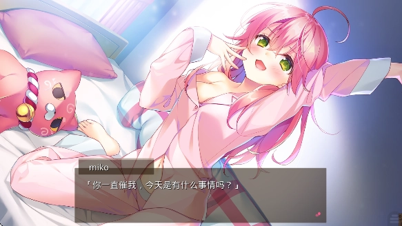 樱色dreamer游戏