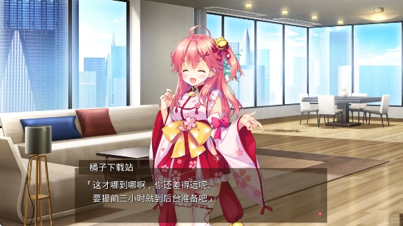 樱色dreamer游戏