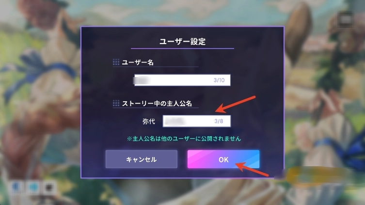 BREAK MY CASE游戏(ブレマイ安装器)