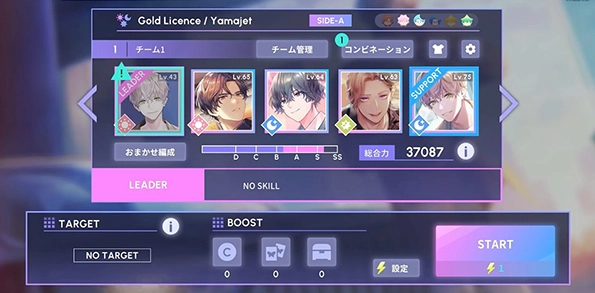 BREAK MY CASE游戏(ブレマイ安装器)