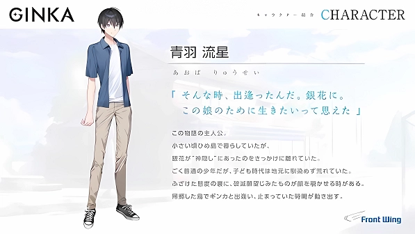 GINKA银花官方版下载