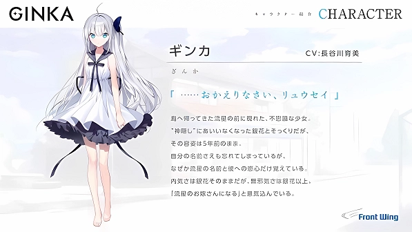 GINKA银花官方版下载