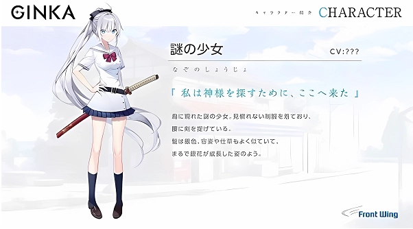 GINKA银花官方版下载
