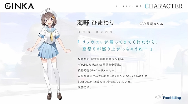 GINKA银花官方版下载