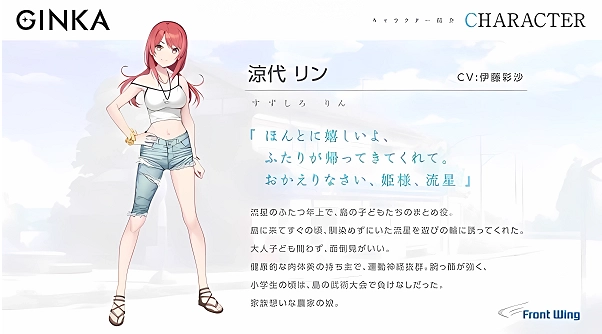 GINKA银花官方版下载