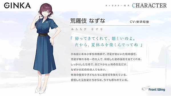 GINKA银花官方版下载