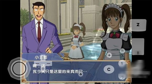 追忆的幻想安卓版(7723诺亚安装器)