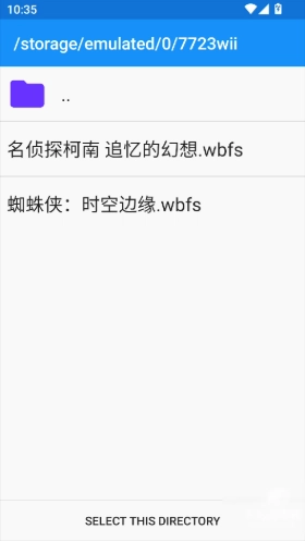 追忆的幻想安卓版(7723诺亚安装器)