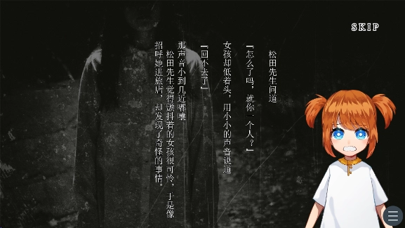 雨音和自动人形游戏