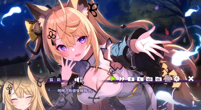请快来吧狐莉小姐游戏