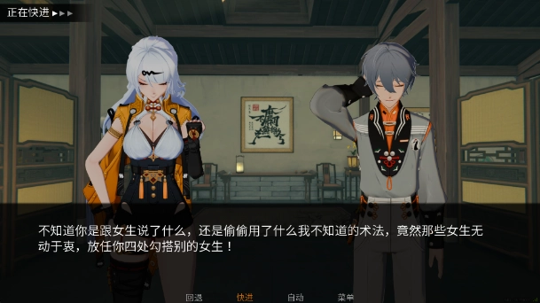 仪玄师傅的试炼手机版下载(YIXUAN) 仪玄师傅的试炼手机版下载(YIXUAN)