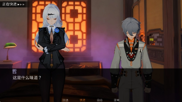 仪玄师傅的试炼手机版下载(YIXUAN) 仪玄师傅的试炼手机版下载(YIXUAN)