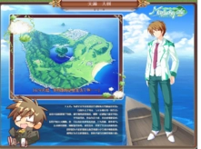 世界树与恋爱的魔法使PC版游戏角色1