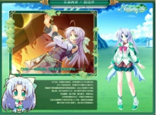 世界树与恋爱的魔法使PC版游戏角色2