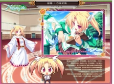 世界树与恋爱的魔法使PC版游戏角色6