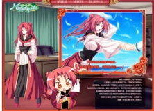 世界树与恋爱的魔法使PC版游戏角色10