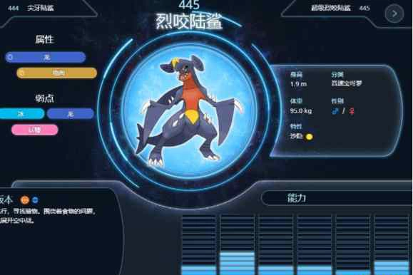 必练精灵截图2