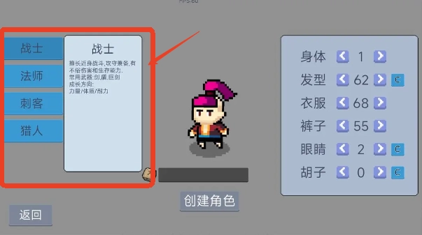 契约与冒险英雄传说手机版下载