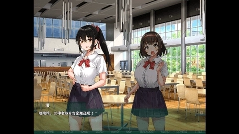 NTR教室安卓汉化版3