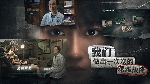 飞越13号房手机版下载安装