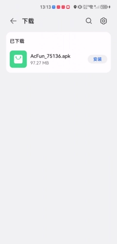 acfun污染版下载