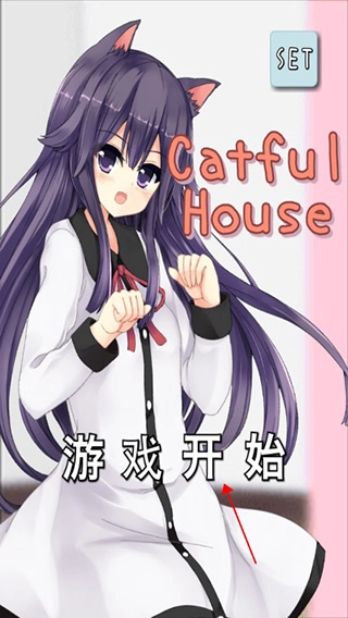 猫耳少女手机版下载