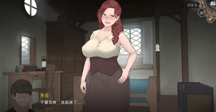 阿德莱德旅馆汉化版2