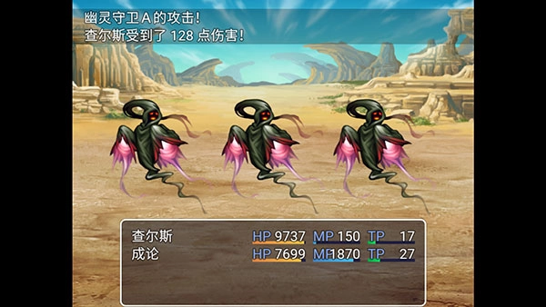 最后的预言2026手机版(4)