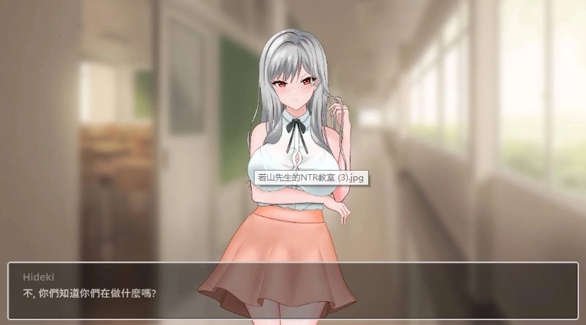 若山先生的教室汉化版下载