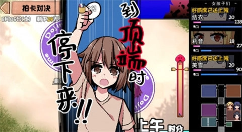 夏日狂想曲2.04汉化安卓2026免费下载