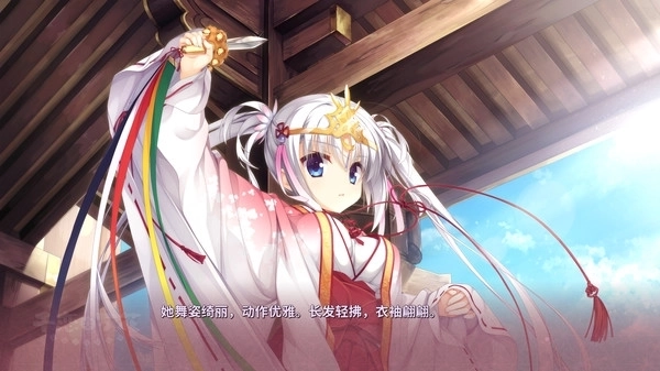 千恋万花汉化直装版3