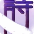 樱之诗