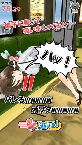 deepsleep2冷狐汉化版官网正版下载