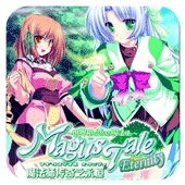 世界树与恋爱的魔法使