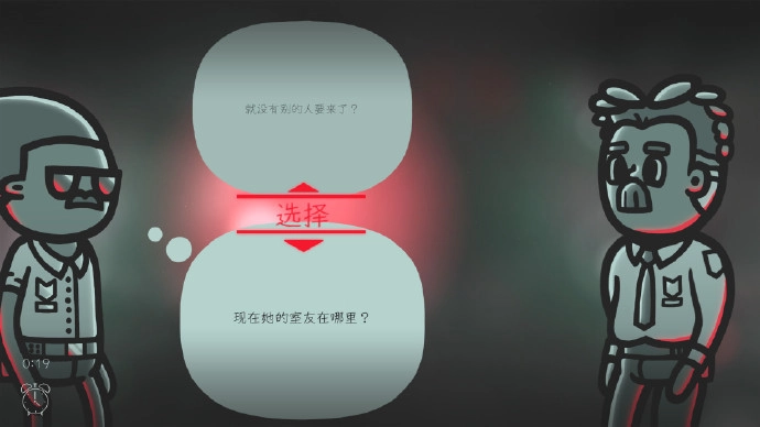 测评截图1