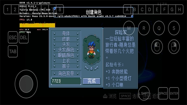 护核纪元3