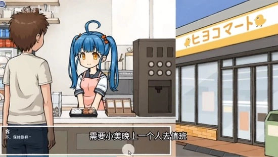 透明人间像素游戏2