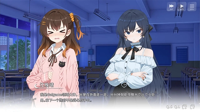 想成为Galgame领域大神3