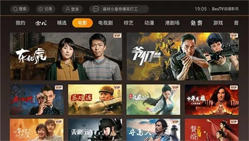 哈趣影视版本大全