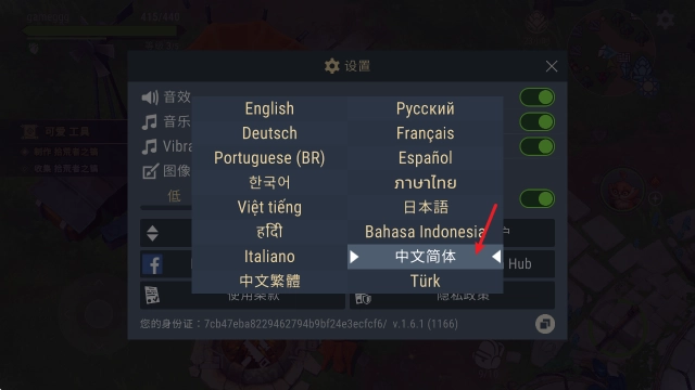 小精灵生存