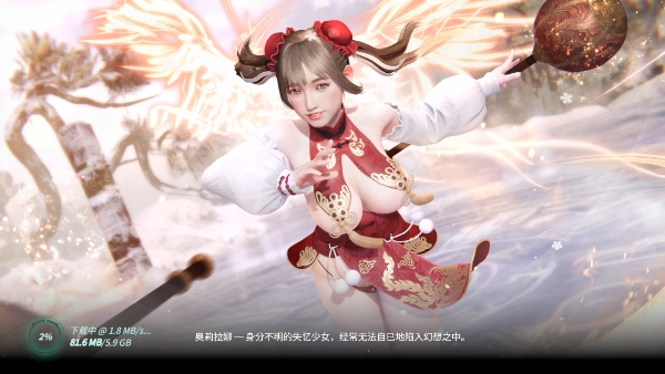欲神幻想1