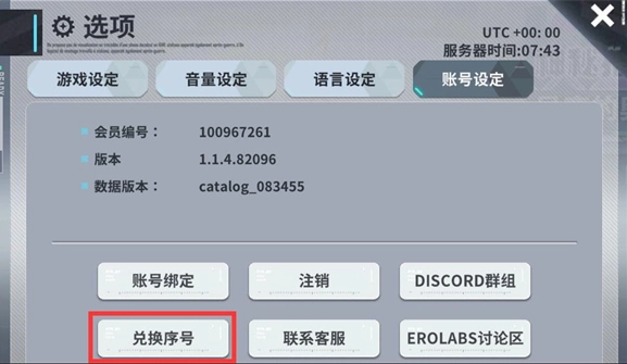 星陨计画ark recode(星陨计划)