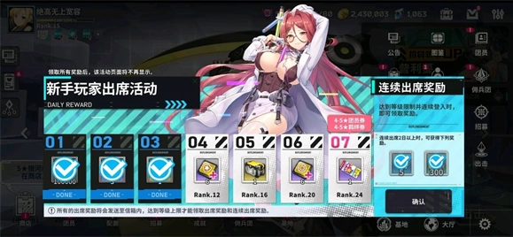 星陨计画ark recode(星陨计划)