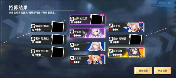 星陨计画ark recode(星陨计划)