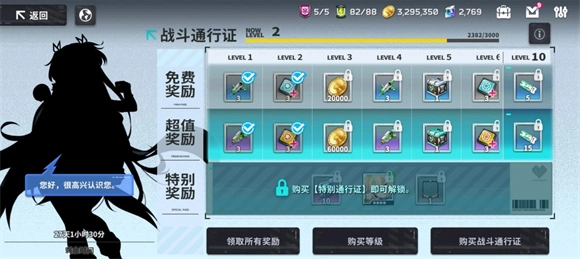 星陨计画ark recode(星陨计划)