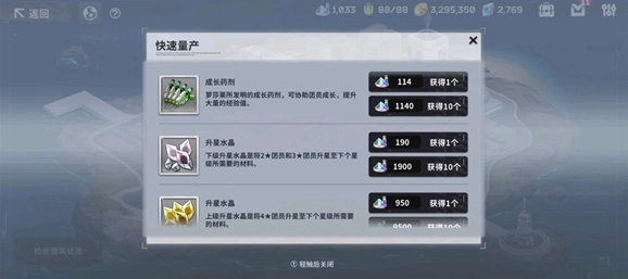 星陨计画ark recode(星陨计划)